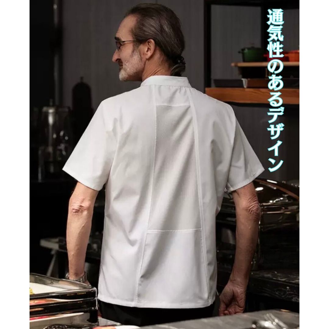 2-bdak コックコート 男女兼用 シェフコート コックコート メンズ 男性用 調理服 制服 飲食店 女性用 レストラン ユニフォーム 白 4L 小さいサイズ 厨房 白衣 3L 5L SS 大きいサイズ 調理白衣 長袖 カフェ 調理衣 定番 おしゃれ 長袖コックコート コックシャツ コック服 ホワイト ユニセックス